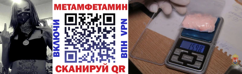 АМФЕТАМИН Розовый  Купить закладки  Солнечногорск 