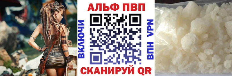 Купить  Солнечногорск  APVP мука 