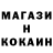 ГЕРОИН белый SkifLer Ler