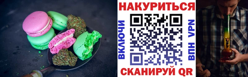 Canna-Cookies марихуана  Купить  Солнечногорск 
