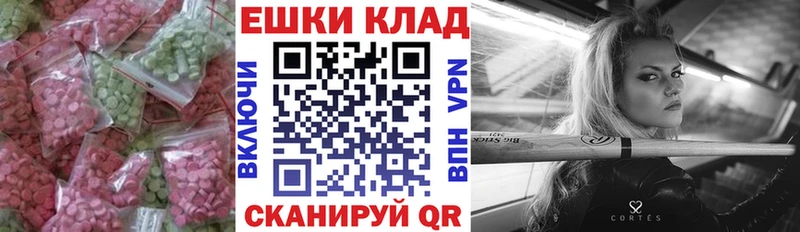 Купить где Солнечногорск Экстази бентли