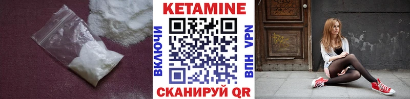 Купить закладки  Солнечногорск  Кетамин VHQ 