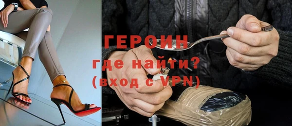 стаф Нефтекумск