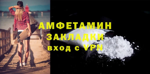 дистиллят марихуана Нефтегорск