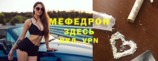MDMA Premium VHQ Нея