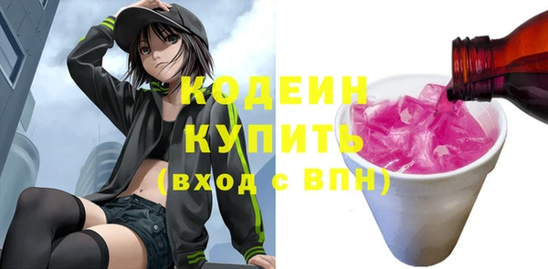 стаф Нефтекумск