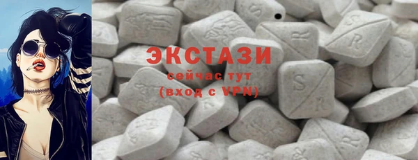 стаф Нефтекумск
