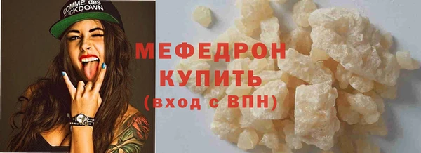 стаф Нефтекумск