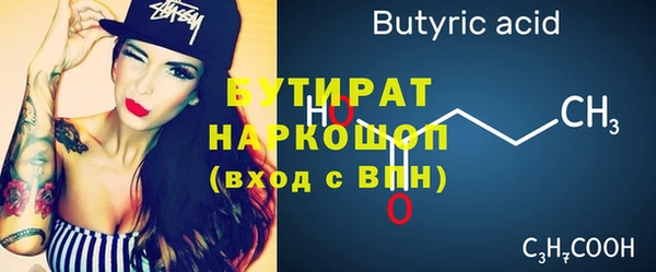 стаф Нефтекумск