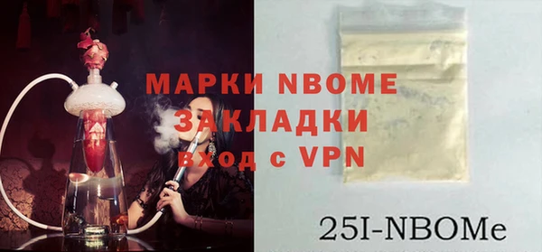 дистиллят марихуана Нефтегорск