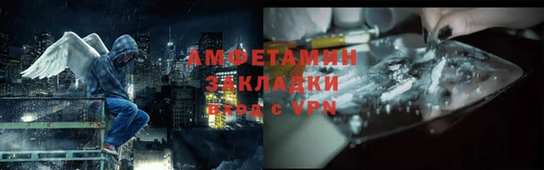стаф Нефтекумск