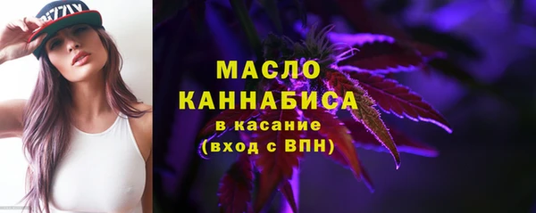 стаф Нефтекумск