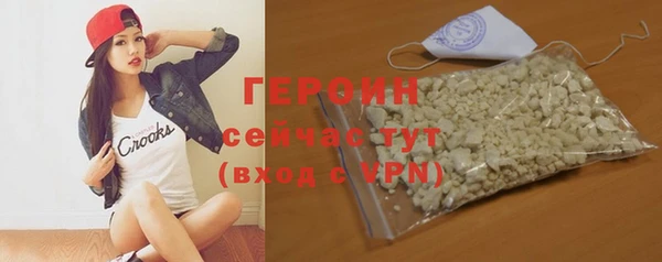 стаф Нефтекумск