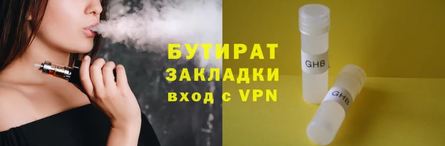 стаф Нефтекумск
