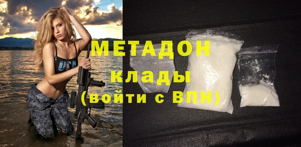 дистиллят марихуана Нефтегорск