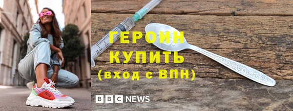 дистиллят марихуана Нефтегорск