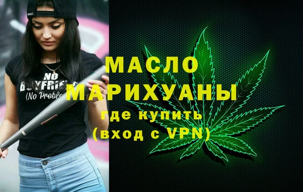 дистиллят марихуана Нефтегорск