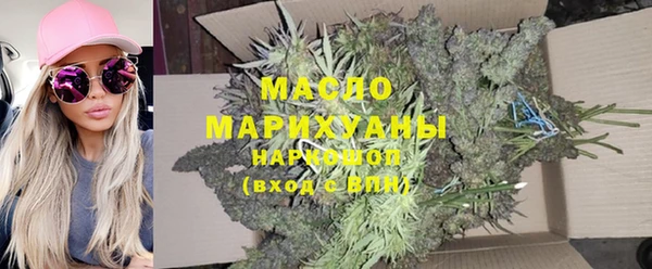 дистиллят марихуана Нефтегорск