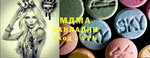 MDMA Premium VHQ Нея