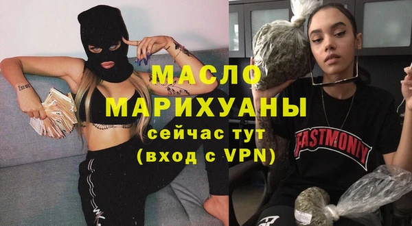 дистиллят марихуана Нефтегорск