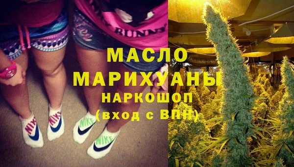 стаф Нефтекумск