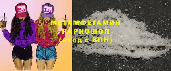 MDMA Premium VHQ Нея