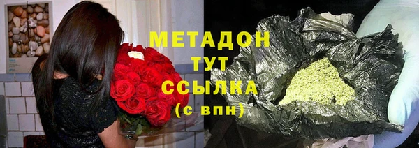 MDMA Premium VHQ Нея