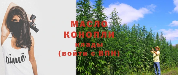 дистиллят марихуана Нефтегорск
