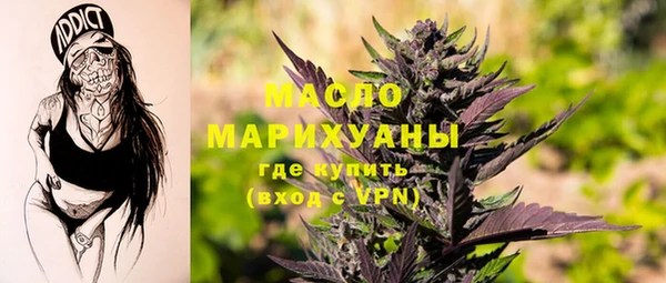 дистиллят марихуана Нефтегорск