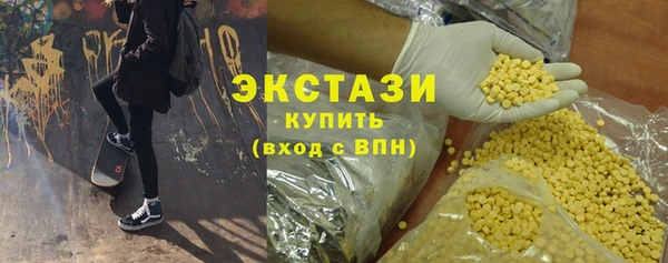стаф Нефтекумск