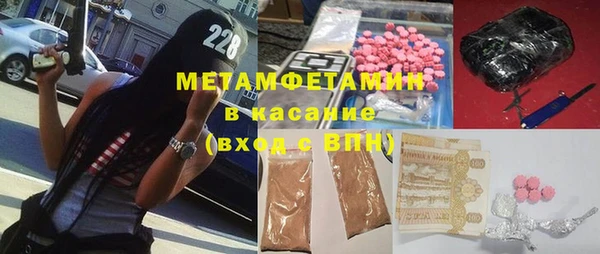 дистиллят марихуана Нефтегорск