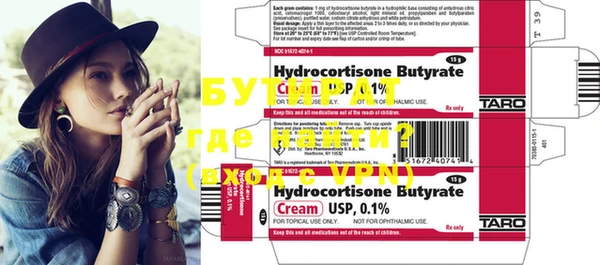 стаф Нефтекумск