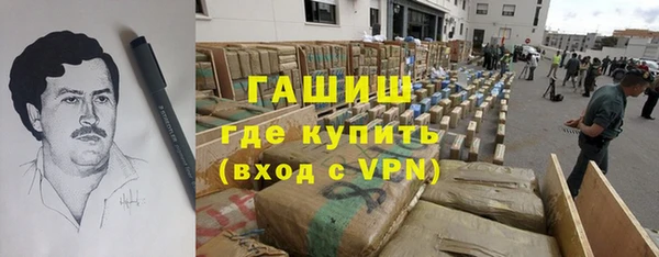 дистиллят марихуана Нефтегорск