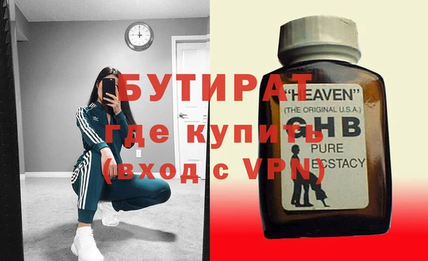 MDMA Premium VHQ Нея