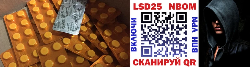 LSD-25 экстази кислота  Купить закладки  Солнечногорск 
