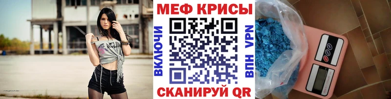 Купить  Солнечногорск  Меф VHQ 