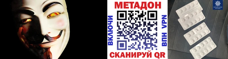 Купить  Солнечногорск  МЕТАДОН мёд 