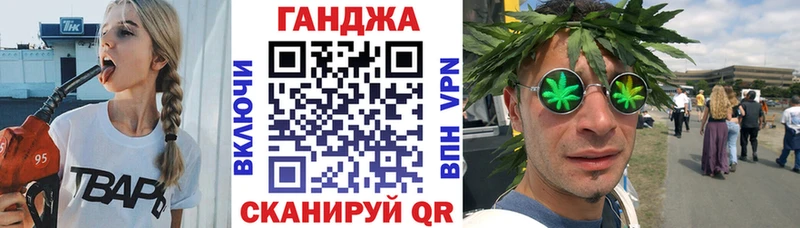 Бошки марихуана SATIVA & INDICA  Купить закладки  Солнечногорск 